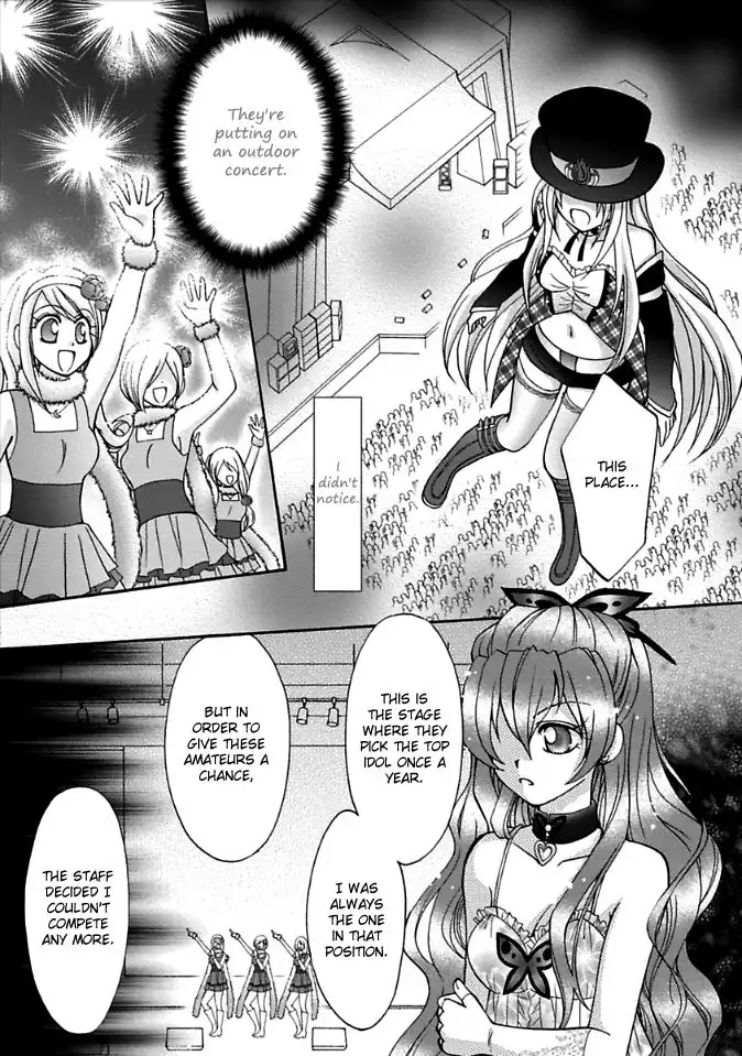 Virgin Ripper Chapter 4 12